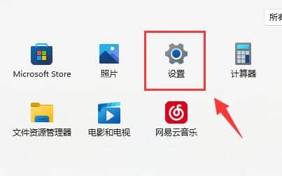 win11怎么开启vt虚拟化功能