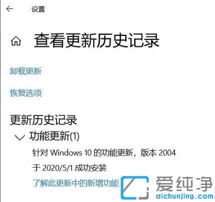 Win10系统开机绿屏怎么修复
