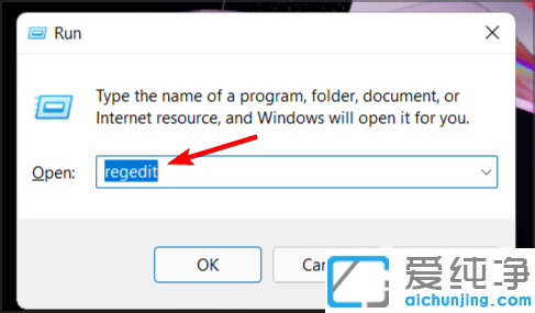 win11系统开机声音怎么设置