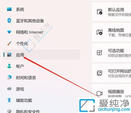 win11如何关闭开机启动项-win11关闭开机启动项的方法