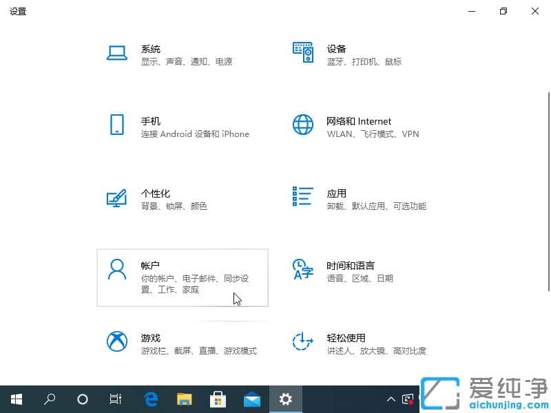 win10取消待机密码开机密码_win10怎么取消休眠开机输入密码设置