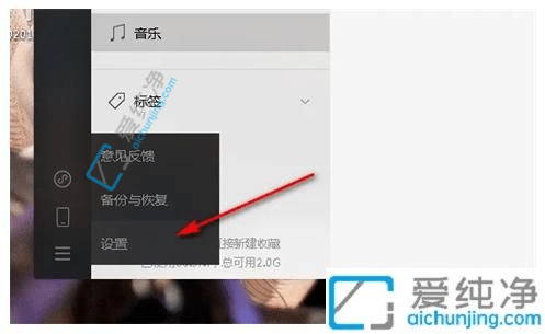 Win11电脑微信接收文件存在哪里-电脑微信收到的文件在哪