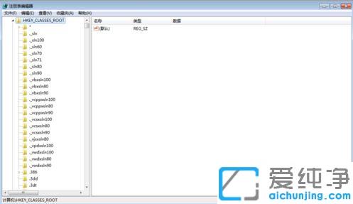 修复win7纯净版桌面右键菜单中没有word、Excel、ppt_桌面右键新建word、Excel、ppt不见了