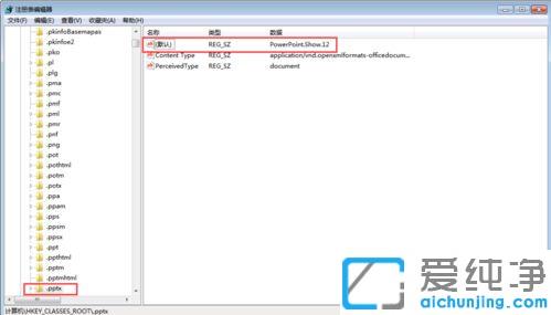修复win7纯净版桌面右键菜单中没有word、Excel、ppt_桌面右键新建word、Excel、ppt不见了