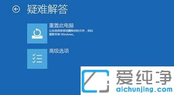 win10系统一开机就蓝屏怎么办