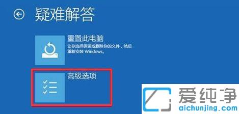 win10系统一开机就蓝屏怎么办