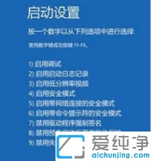 win10系统一开机就蓝屏怎么办
