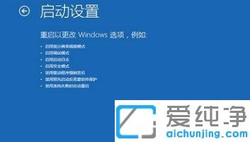 win10系统一开机就蓝屏怎么办