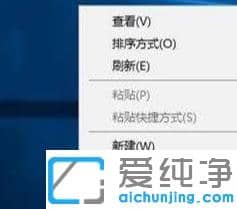 win10纯净版怎么改成windows经典模式_win10纯净版改经典界面的设置方法