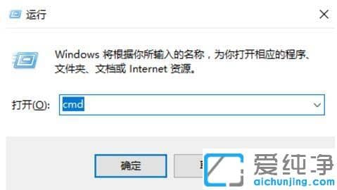 win10系统开机假死转圈圈