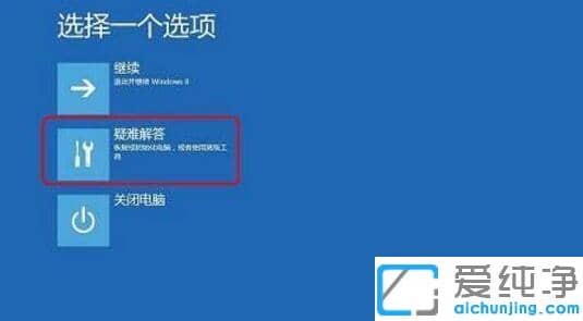 win10系统开机假死转圈圈