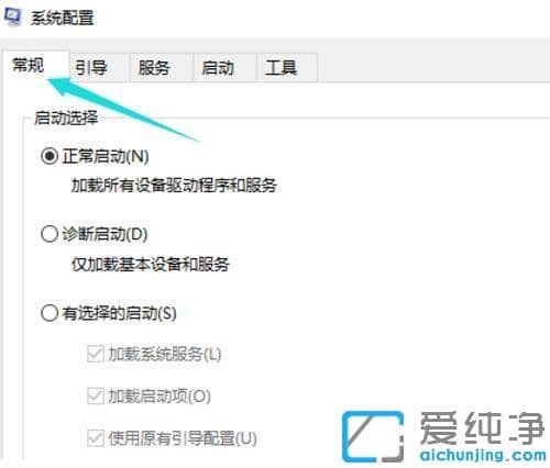 win10系统开机假死转圈圈