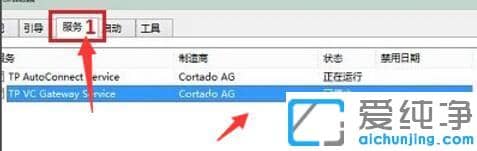 win10系统开机假死转圈圈