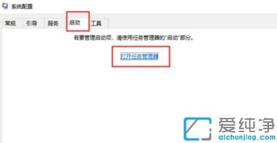 win10系统开机假死转圈圈