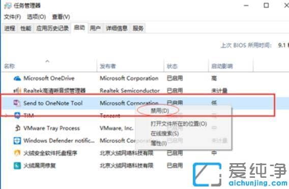 win10系统开机假死转圈圈