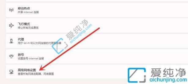 win11怎么查看wifi密码-win11电脑连接的wifi怎么看密码