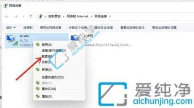 win11怎么查看wifi密码-win11电脑连接的wifi怎么看密码