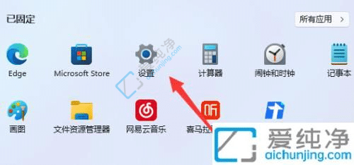 Win11怎么更改国家或地区-win11怎么设置地区
