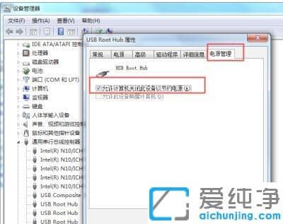 重装win7后usb全部失灵怎么解决_重装系统win7usb接口没反应的修复方法
