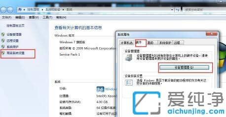 重装win7后usb全部失灵怎么解决_重装系统win7usb接口没反应的修复方法