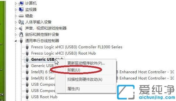 重装win7后usb全部失灵怎么解决_重装系统win7usb接口没反应的修复方法
