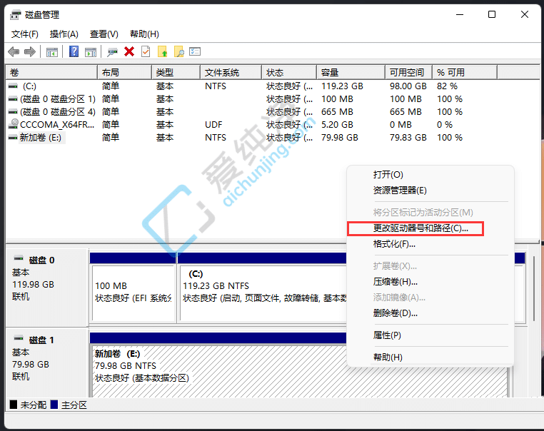 win11怎么更改磁盘名称D为G-win11怎么修改磁盘名称
