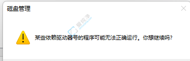 win11怎么更改磁盘名称D为G-win11怎么修改磁盘名称