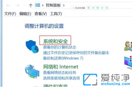 win7纯净版百度网盘卡在登陆中怎么处理