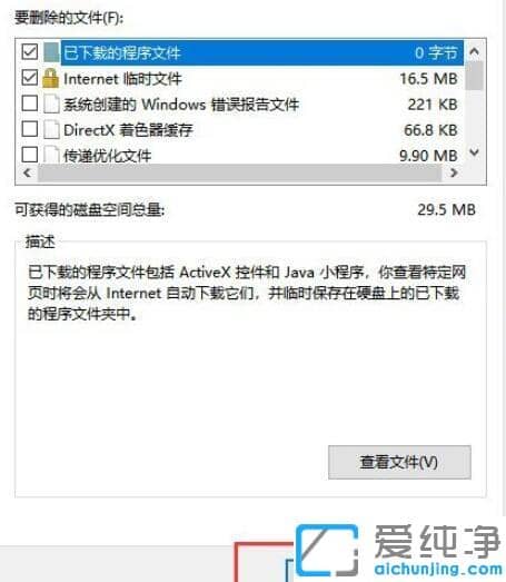 电脑反应慢卡怎么解决?教你电脑速度慢怎么提升