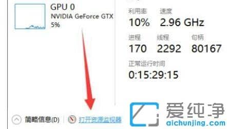 电脑反应慢卡怎么解决?教你电脑速度慢怎么提升