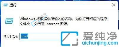 Win11端口被占用怎么解决-win11查看端口占用情况