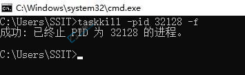 Win11端口被占用怎么解决-win11查看端口占用情况