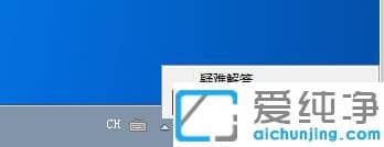 win7纯净版怎么使用命令查询电脑ip地址
