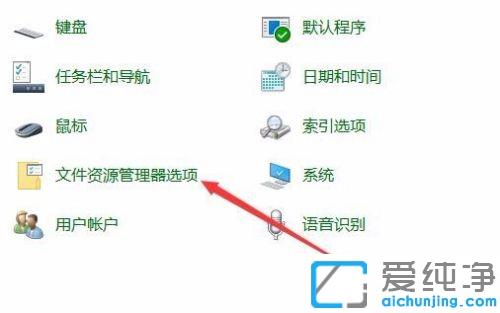 win10系统图片不显示缩略图的解决方法