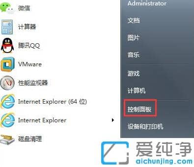 win7纯净版电脑显示屏刷新率怎么修改的设置方法教程