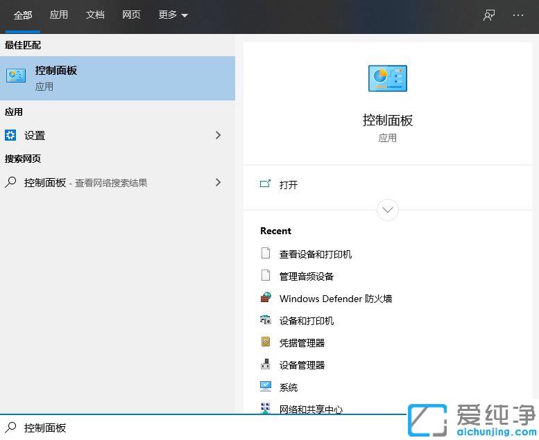 win10怎么调整鼠标速度_win10电脑鼠标灵敏度在哪调