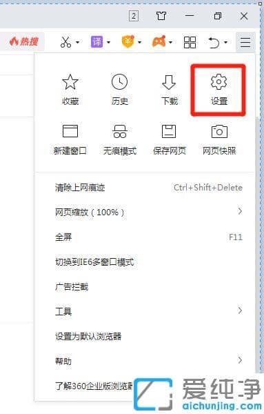 360浏览器左侧使其不显示侧边栏_360浏览器侧边栏怎么去掉
