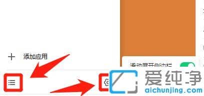 360浏览器左侧使其不显示侧边栏_360浏览器侧边栏怎么去掉