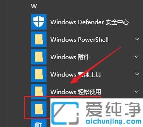 win10系统下载所有语言字体的图文教程