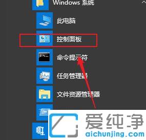 win10系统下载所有语言字体的图文教程
