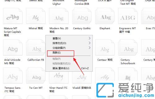 win10系统下载所有语言字体的图文教程