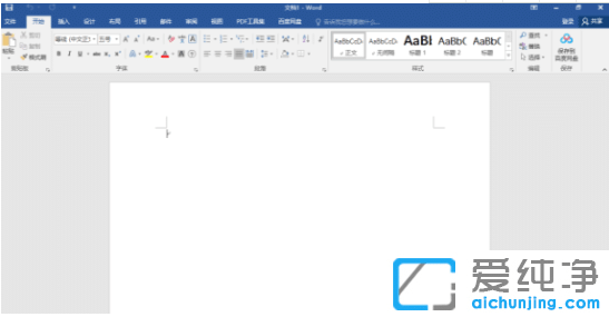 win10系统office助手在哪里关闭_win10系统怎么关闭office助手
