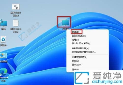 win11桌面储存路径怎么改到d盘-如何更改桌面文件存储位置