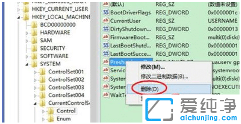 win10纯净版安装sql server 2008重启失败的解决办法