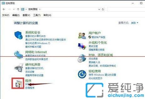 win10纯净版打开ie浏览器的方法