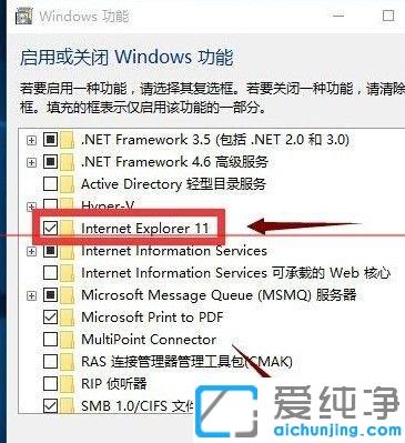 win10纯净版打开ie浏览器的方法