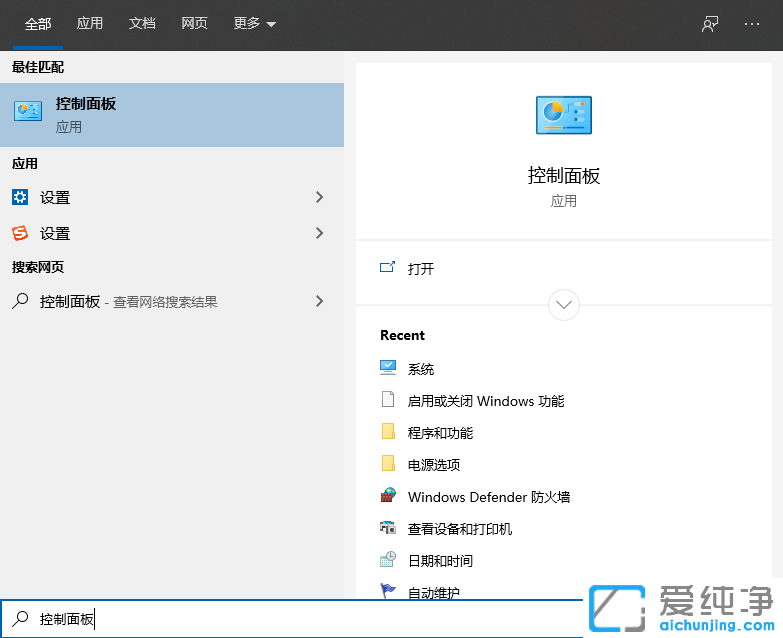 win10怎么设置默认应用_win10修改默认应用程序图文教程