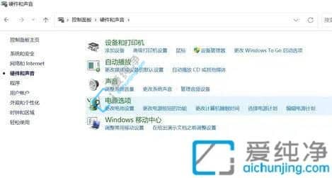 win11合上笔记本外接显示屏怎样不黑屏-笔记本合盖不关闭外接显示器