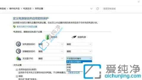 win11合上笔记本外接显示屏怎样不黑屏-笔记本合盖不关闭外接显示器