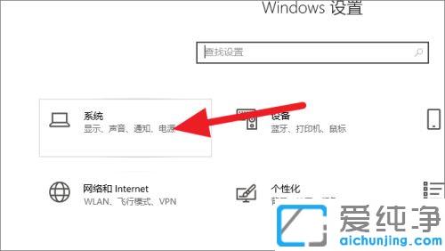 win10系统怎么查看保留的存储空间